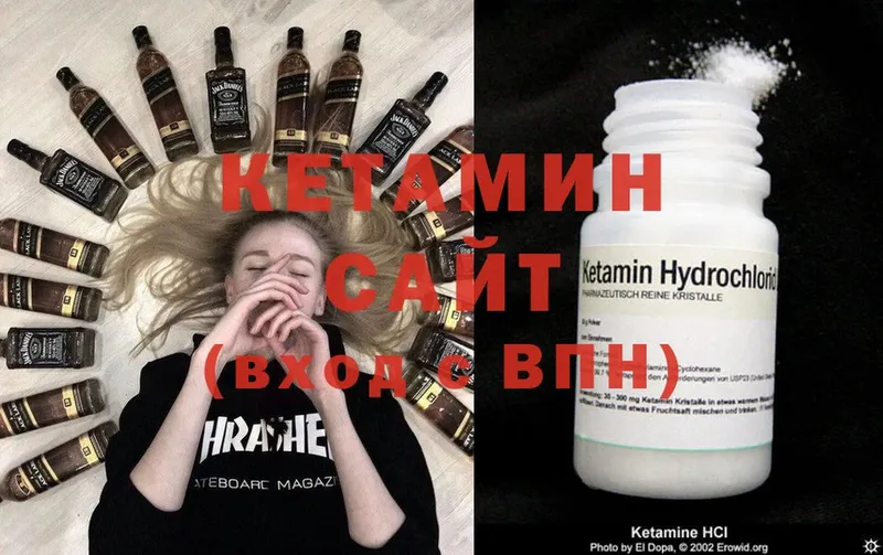 КЕТАМИН ketamine  мега сайт  Высоковск 